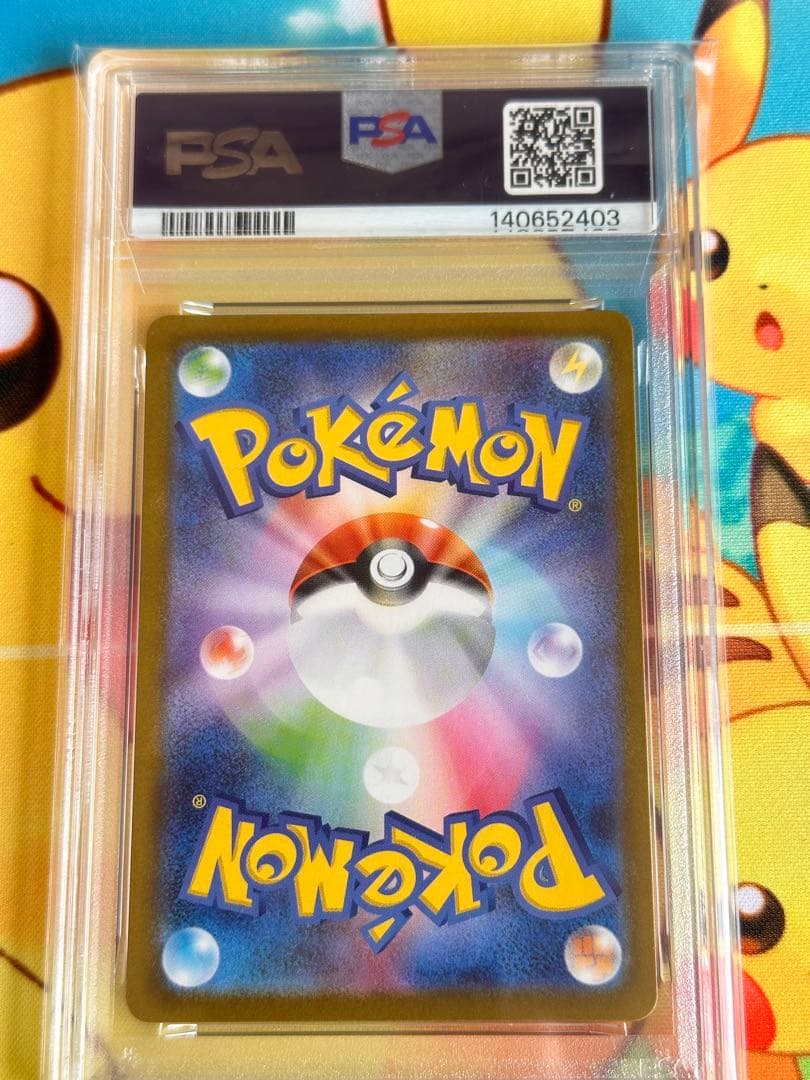 トウホクのピカチュウ P [SV-P 260] PSA10