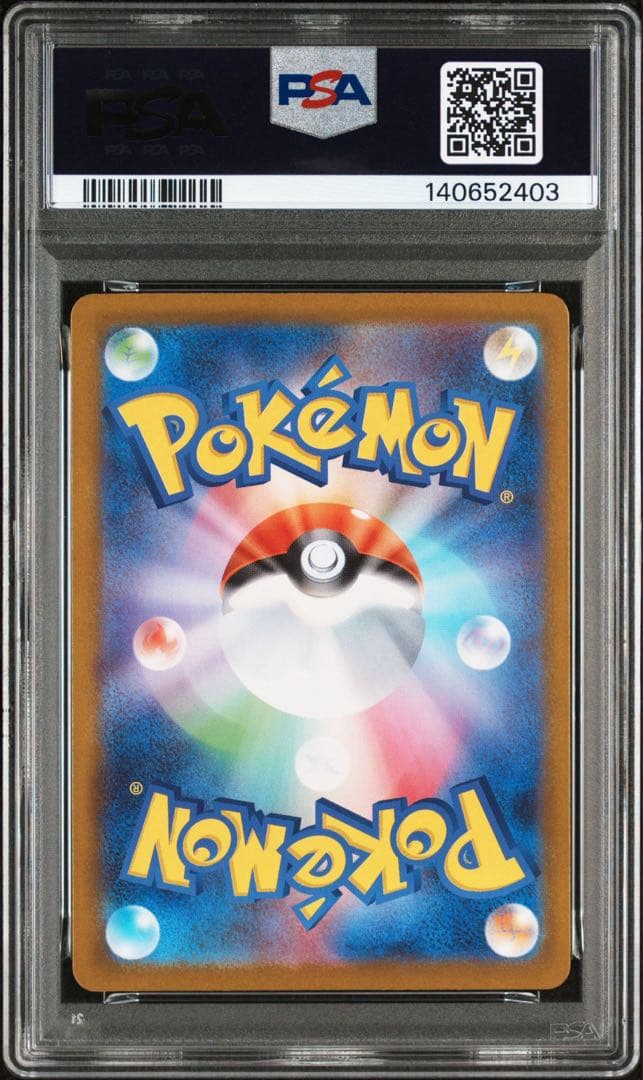 トウホクのピカチュウ P [SV-P 260] PSA10