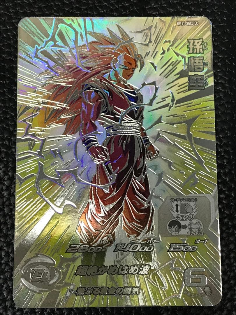 SDBH BM11-SEC3 LC 孫悟空★スーパードラゴンボールヒーローズ