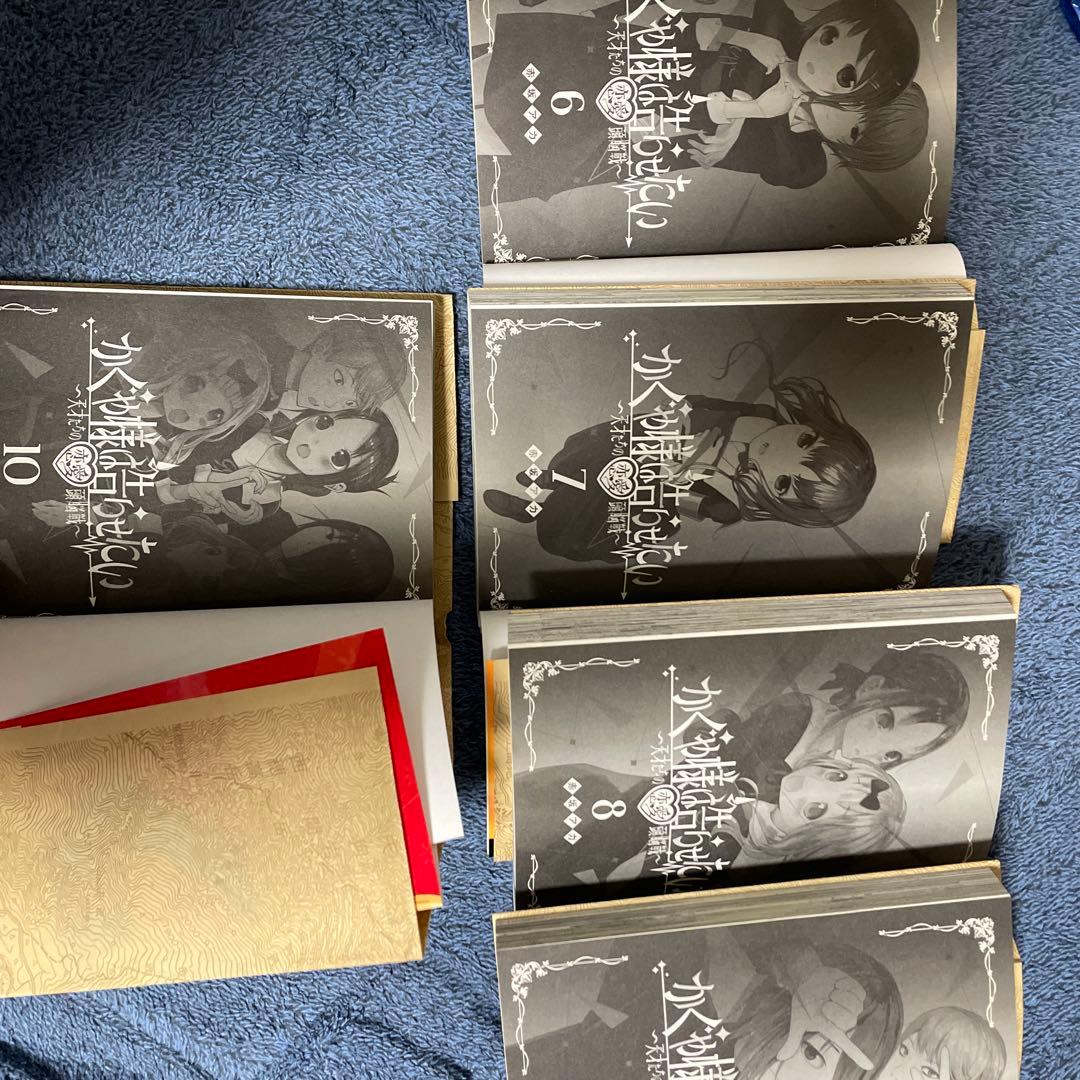 かぐや様は告らせたい 1〜27巻 ほぼ全巻