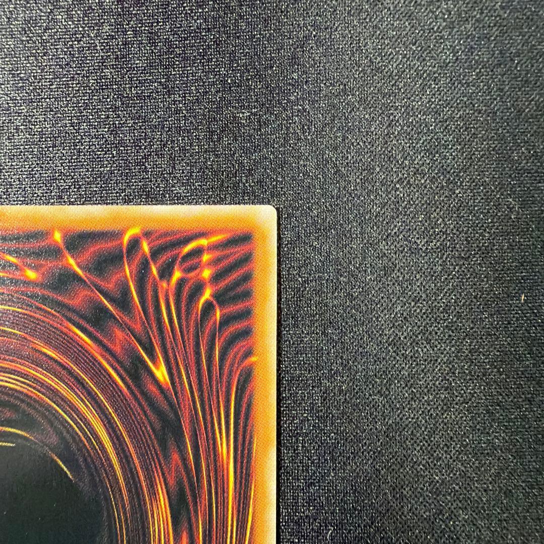 白き竜の落胤　プリシク　1枚