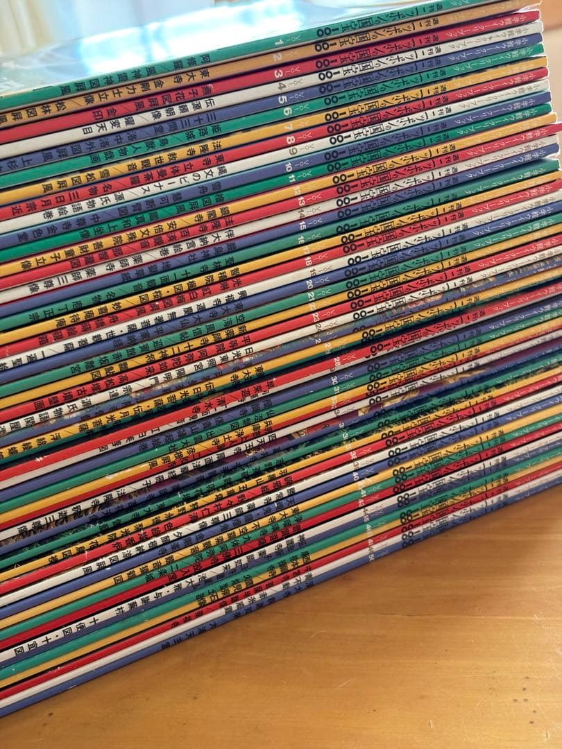 ニッポンの国宝100 全50冊セット