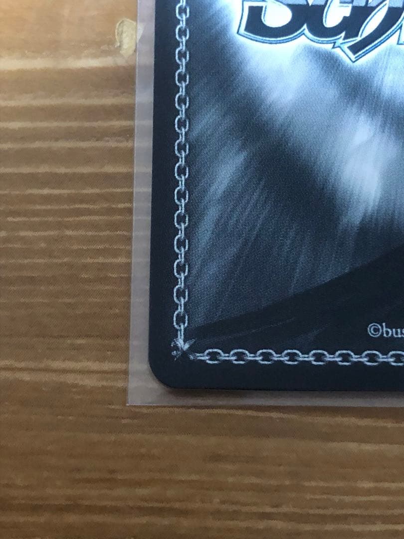 ヴァイスシュヴァルツ　アズールレーン　ベルファスト　sec サイン