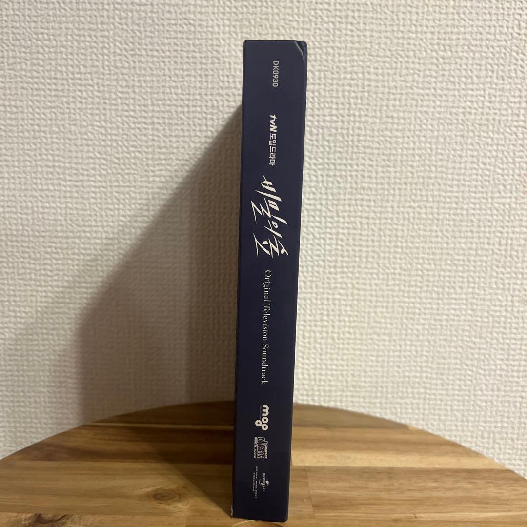 秘密の森　〜深い闇の向こうに～　OST オリジナルサウンドトラック