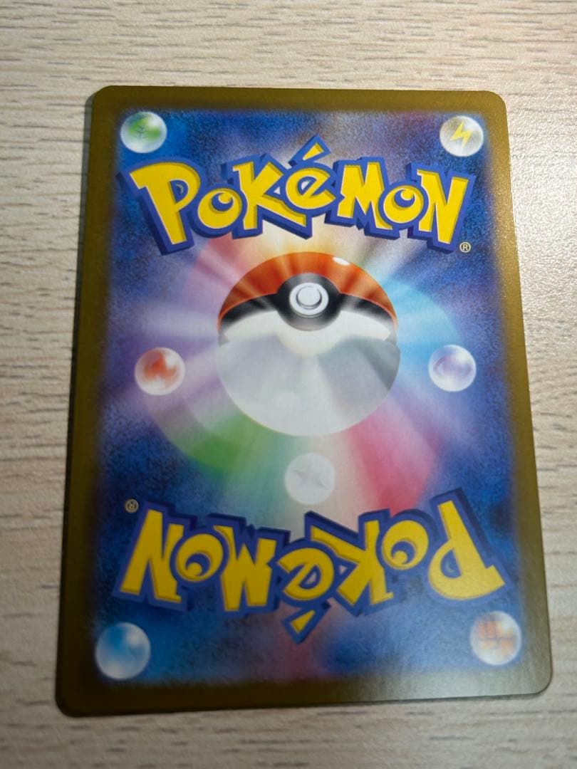 【美品・早い者勝ち】　メガサーナイトex mur ローダー付き