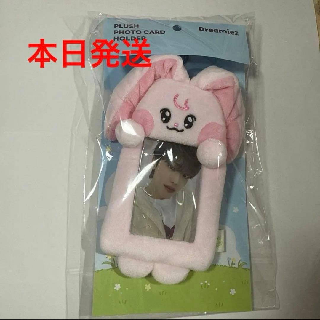 NCTDREAdreamiez まとめ売り