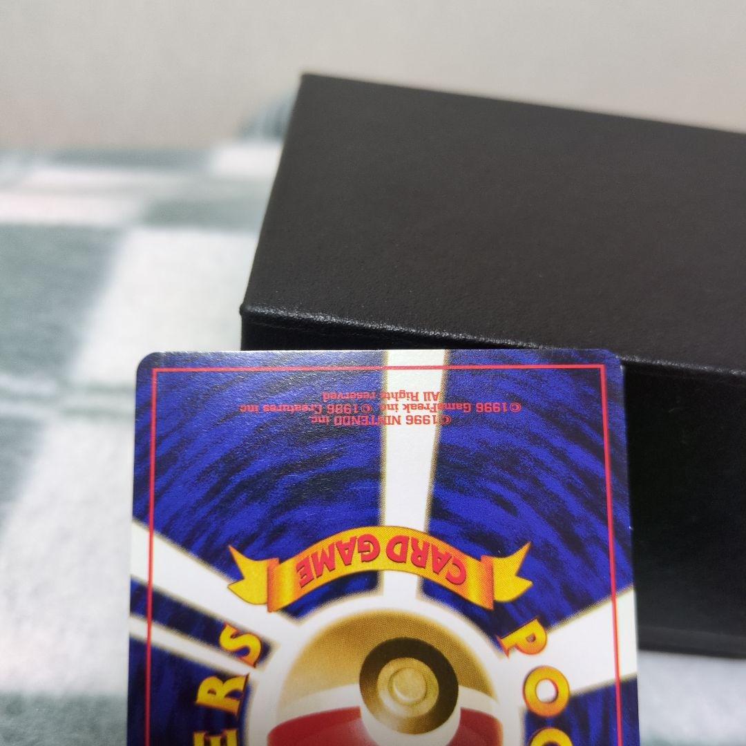 ミュウ　旧裏　No.151