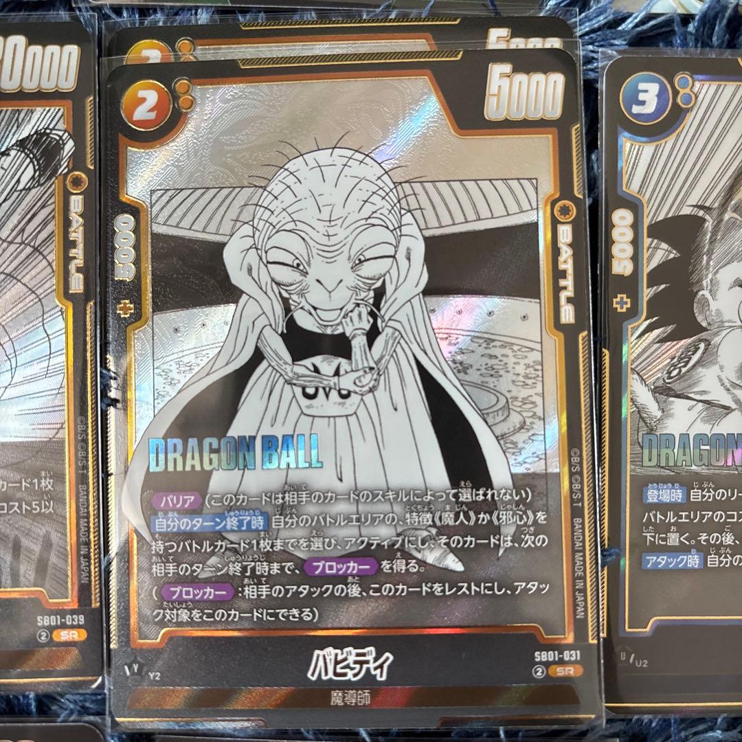 フュージョンワールド MANGA BOOSTER SR以上［セットor一枚可］