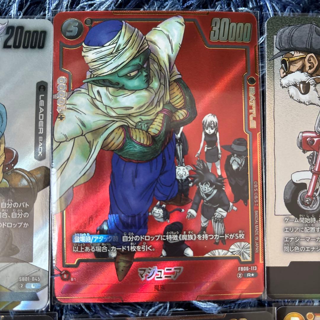 フュージョンワールド MANGA BOOSTER SR以上［セットor一枚可］