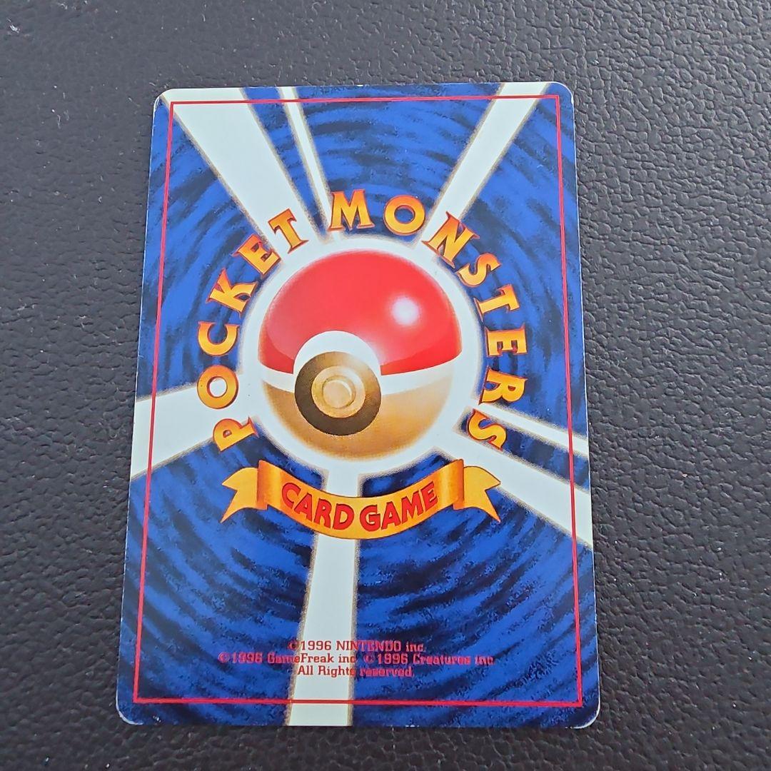 ナツメのゲンガー LV.42 ポケモンジム3弾 ヤマブキシティジム 旧裏