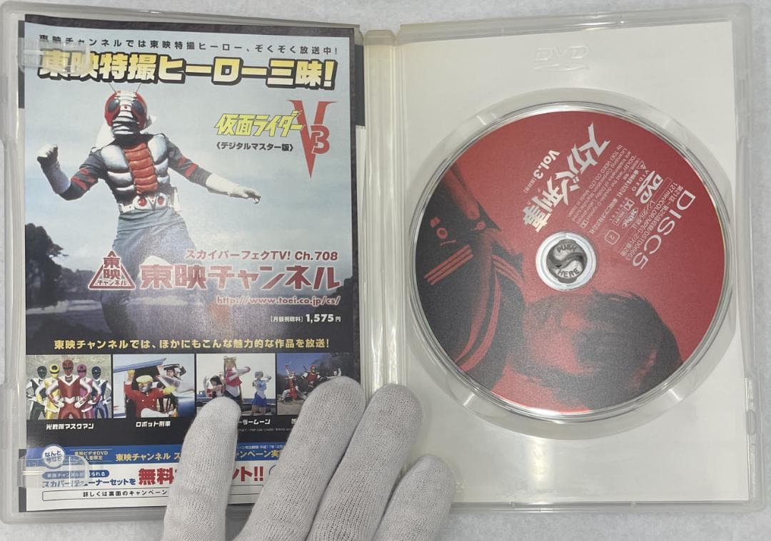 ≪3%off≫【レア品】スケバン刑事　DVDBOX　完品【中古品】※商品説明必読