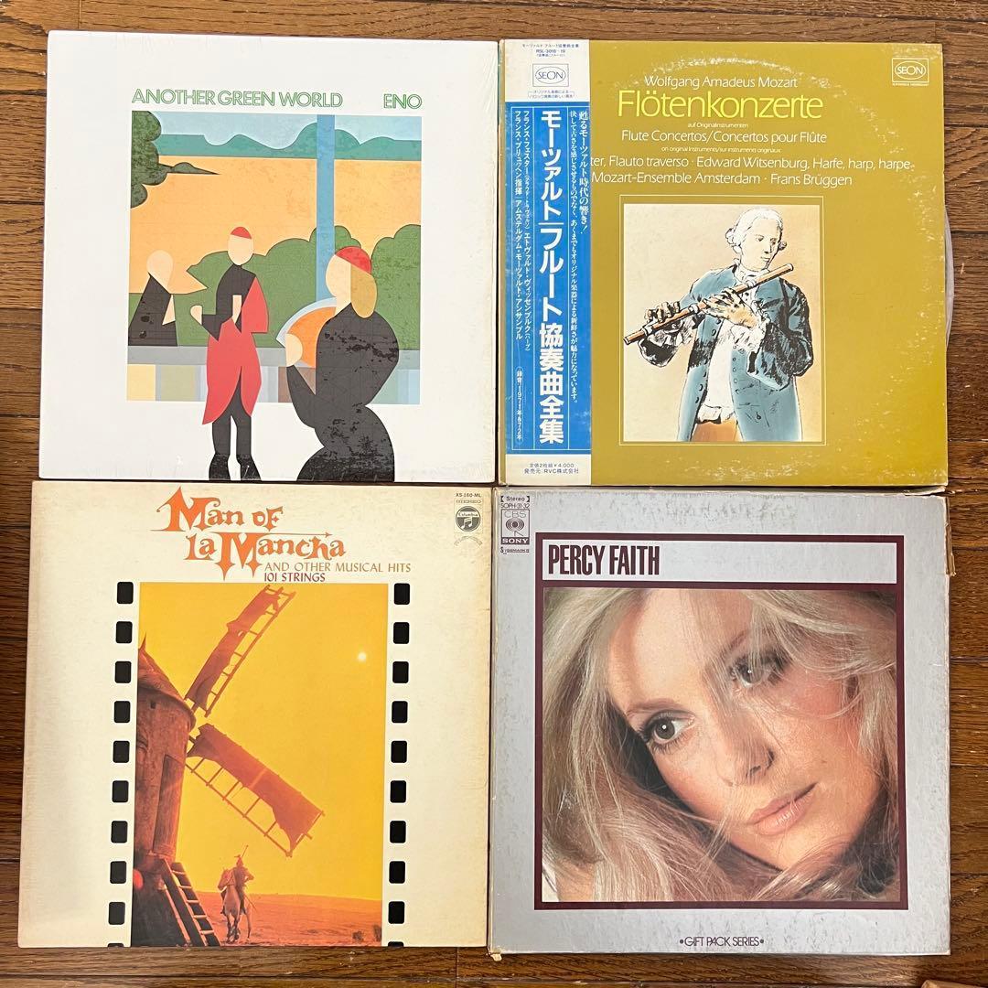 LPレコードコレクション 洋楽　まとめ　30枚セットbダイアナ・ロス他