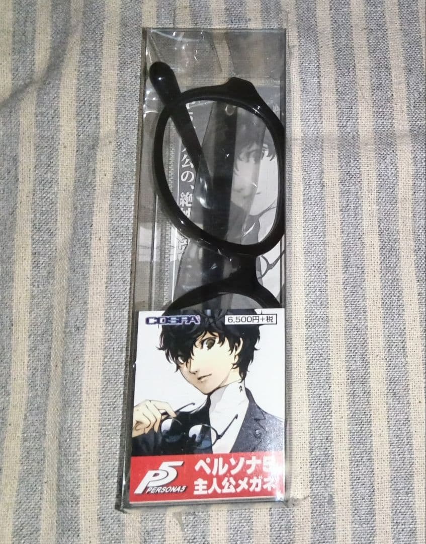 ペルソナ5 主人公 眼鏡 ウェリントン型 メガネ 雨宮蓮 ジョーカー COSPA