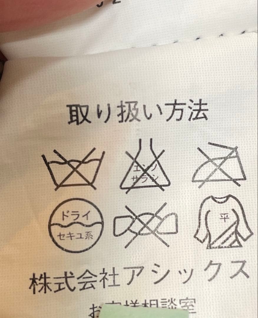 アシックス& エスティボ　レディースMスノーボードウェア