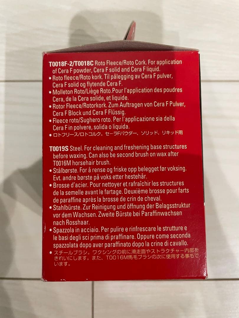 【新品・未使用】SWIX ローリングワイルドボアブラシ100mm T0016P