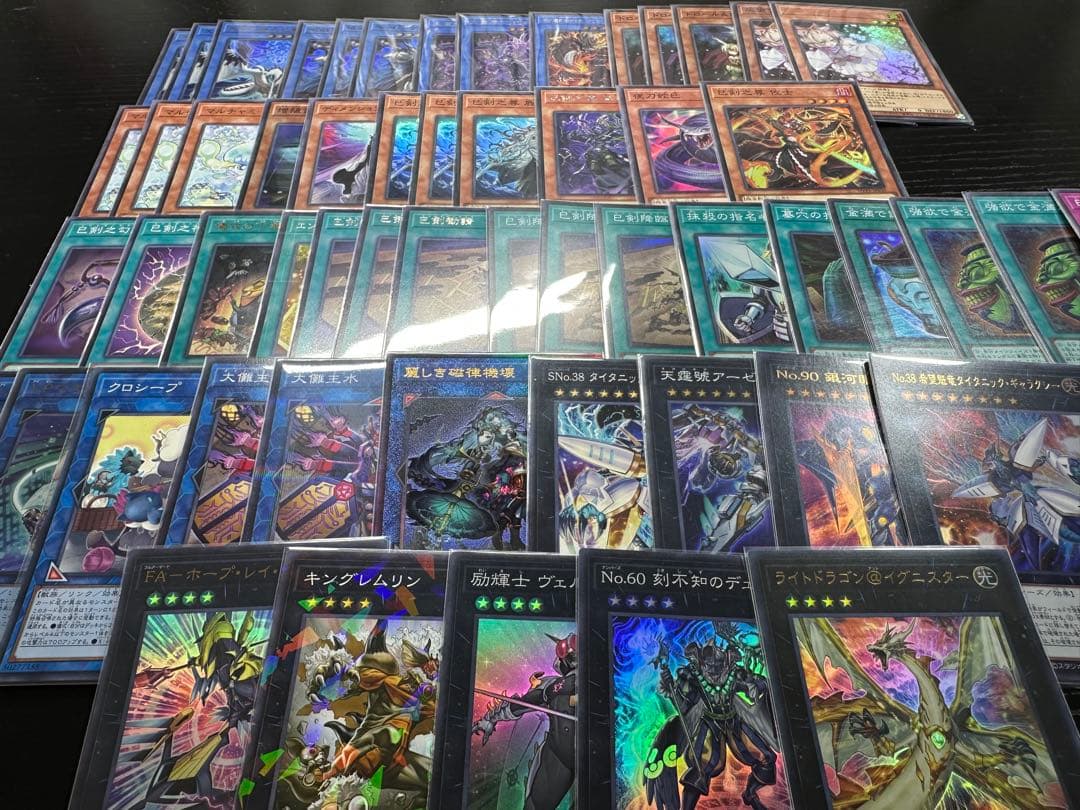 遊戯王　巳剣　デッキ　エクストラ込み