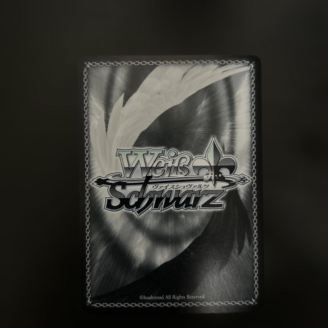 カクシタワタシ 紫雲清夏 SEC