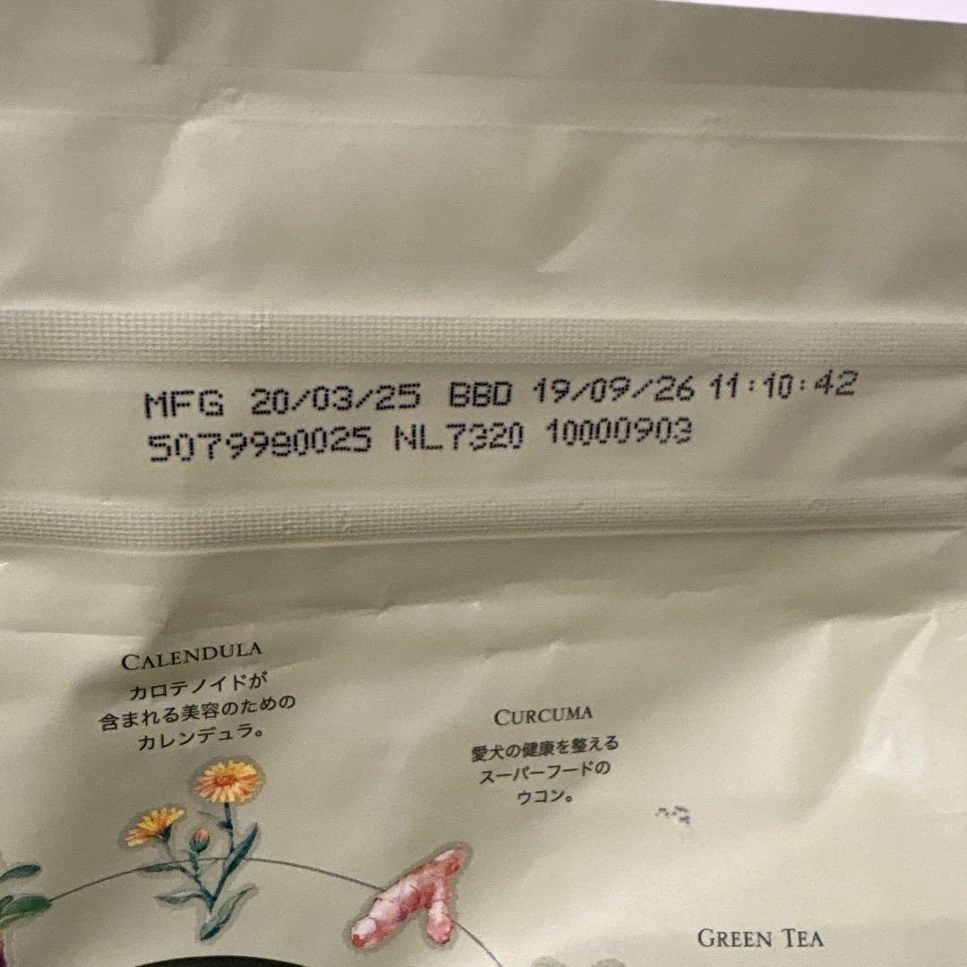 ペロリコドッグフードライト1.8Kg×2個