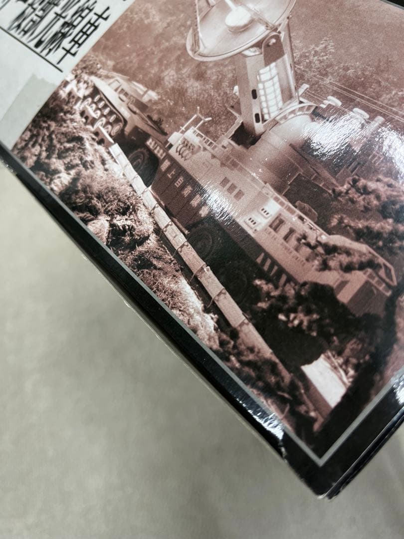 電動走行　66式　メーサー　殺獣光線車　陸上自衛隊　SGM−24