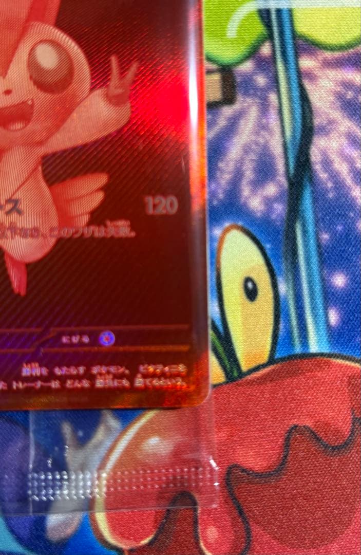 ピクティニBWR