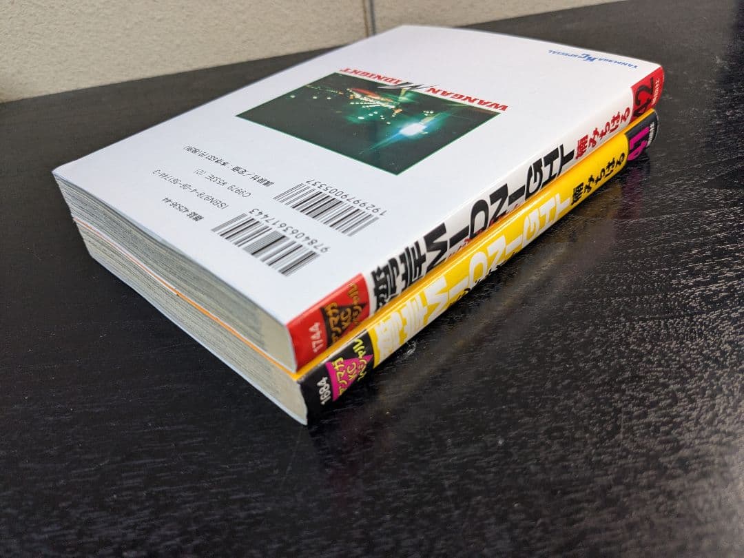 湾岸MIDNIGHT 41巻 42巻 2冊セット 楠木みちはる 湾岸ミッドナイト