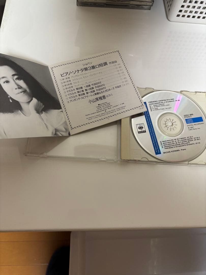 クラシックCD 9枚セット