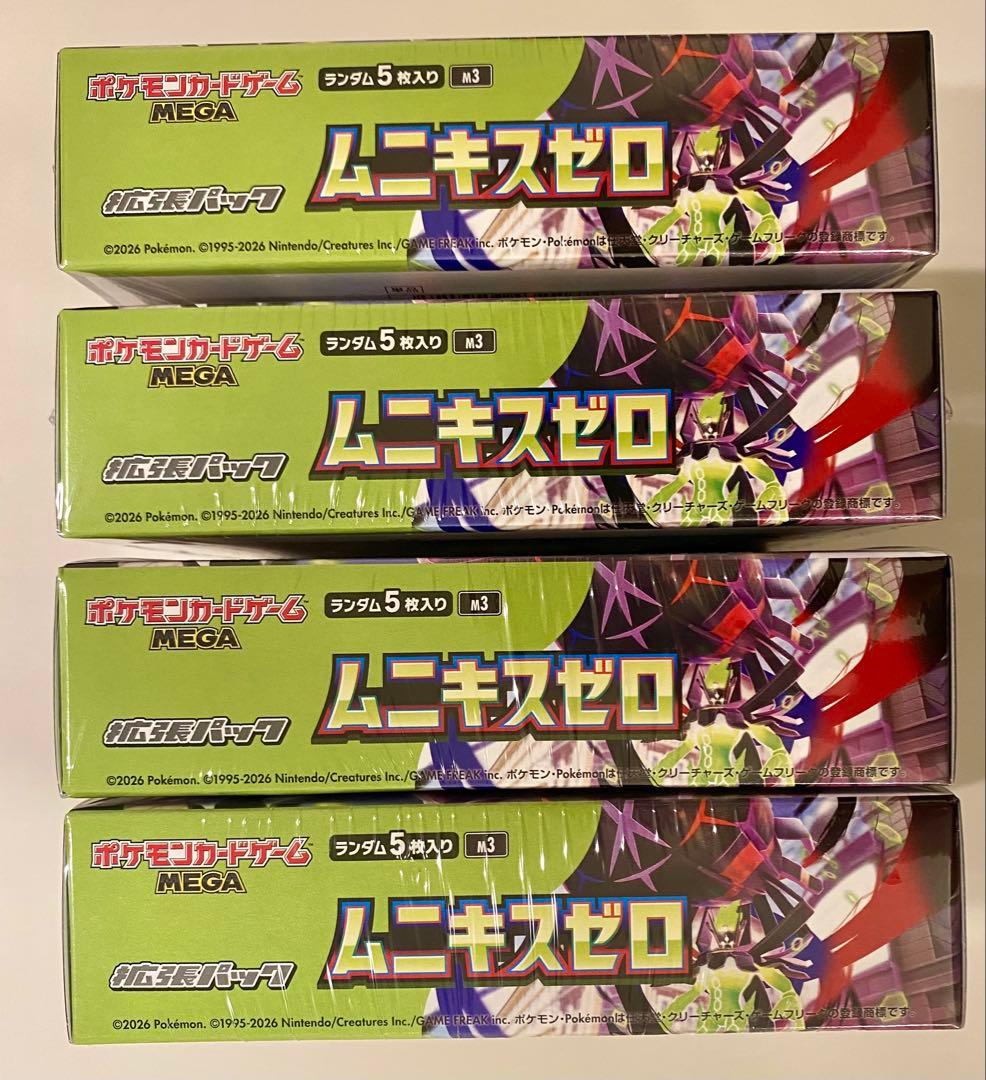 ポケモンカードゲーム ムニキスゼロ4ボックス　シュリンク付き