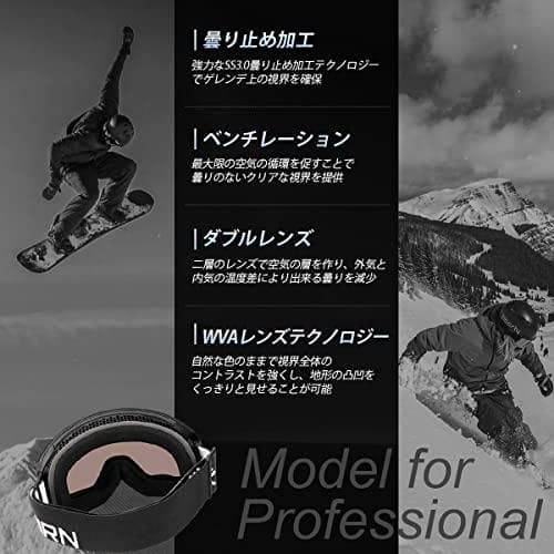 [FIRN] フィルン スノーゴーグル URANUS スキー スノーボード ゴm