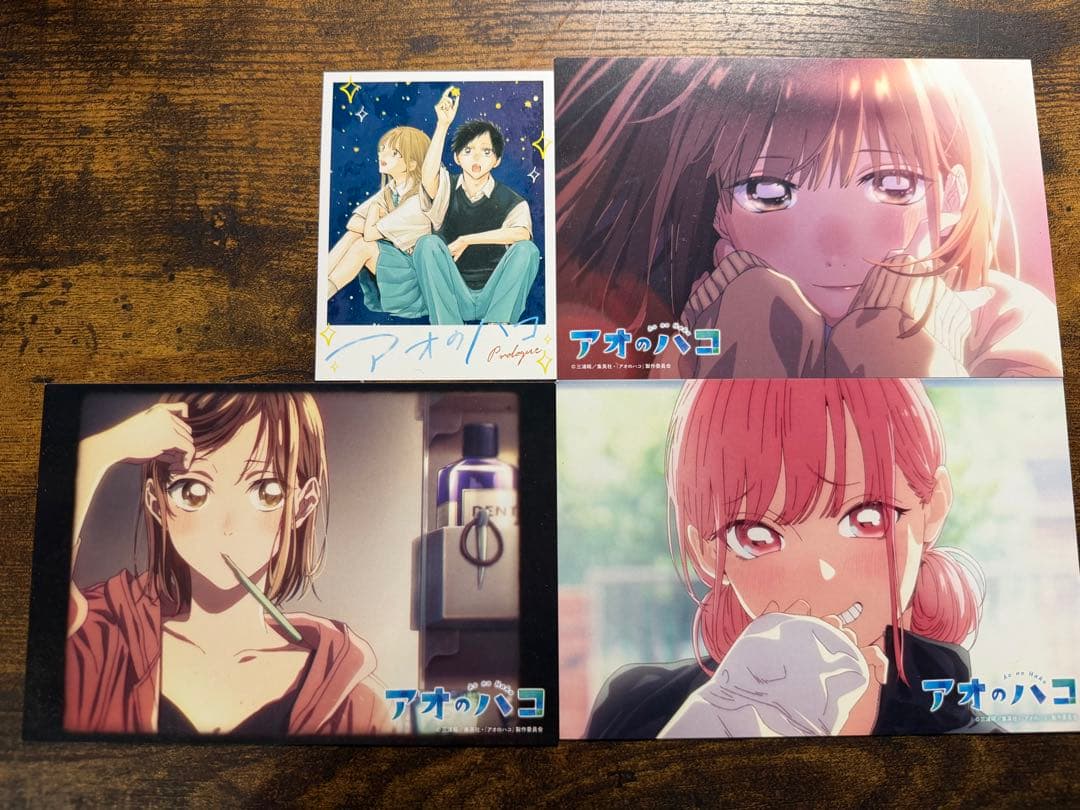 アオのハコ 1-21 小説 ポストカード4枚