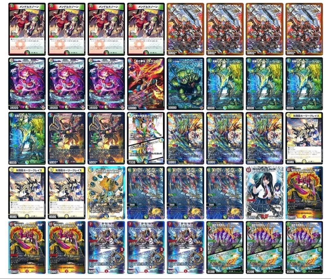 デュエマ CS優勝　4cガイアッシュ覇道デッキ　デッキ