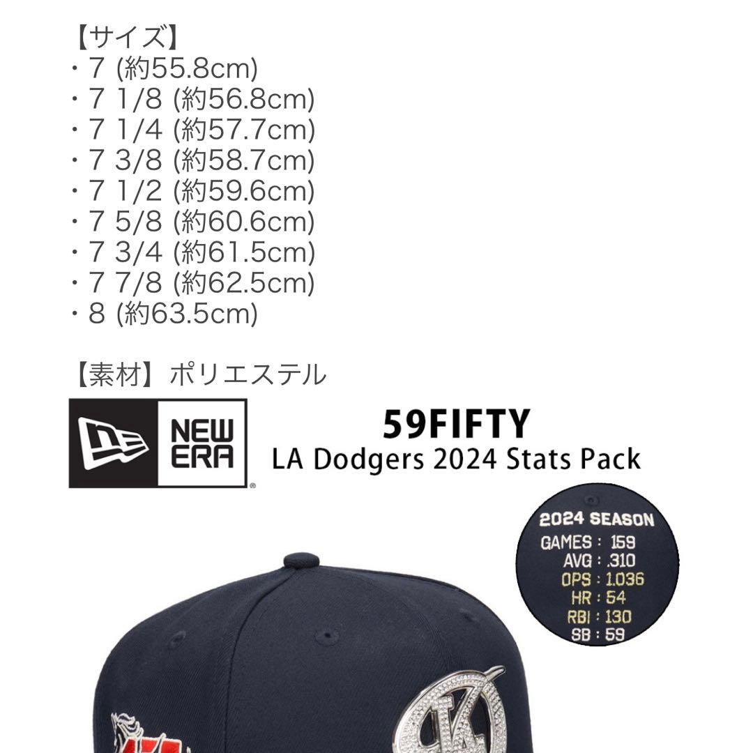 NEW ERA × 大谷翔平 ×ドジャース / <No.1547>
