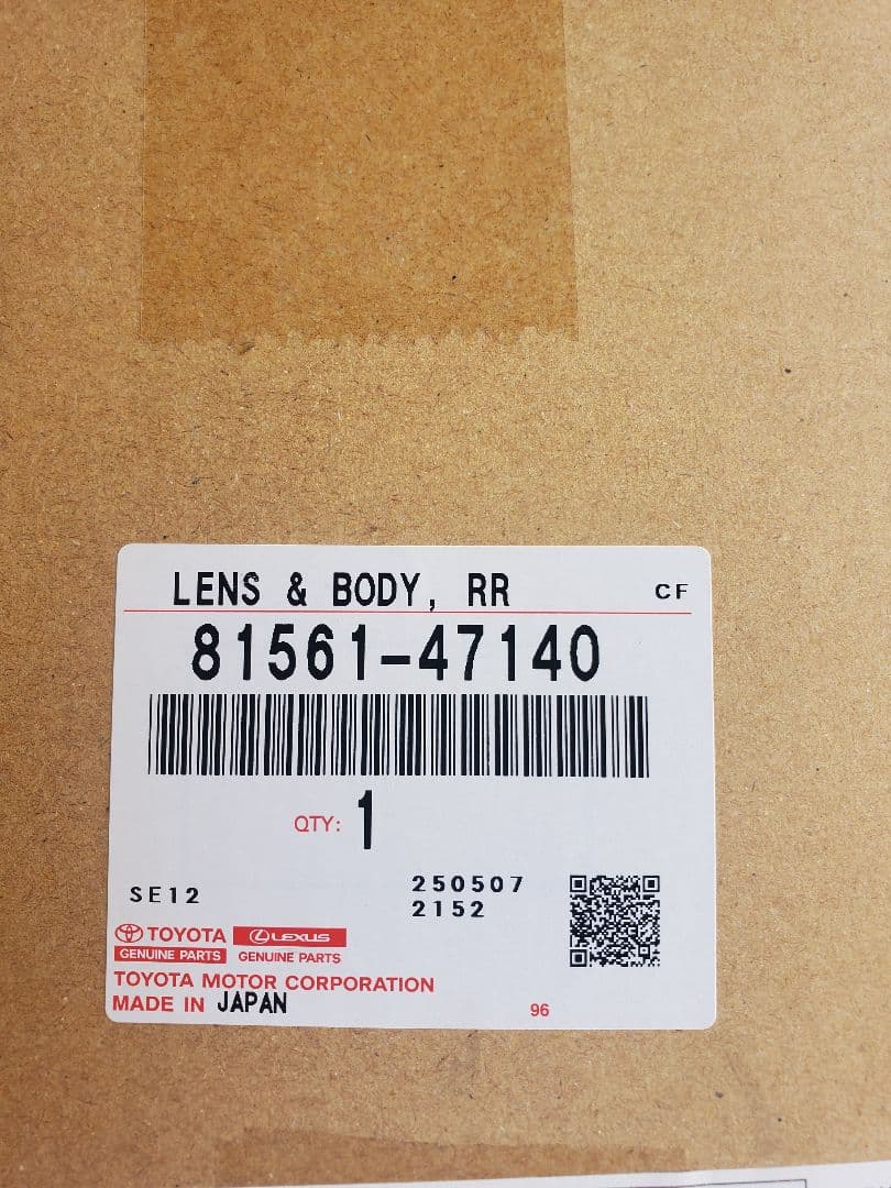 【 良品】☆プリウスアルフア　テールランプ☆