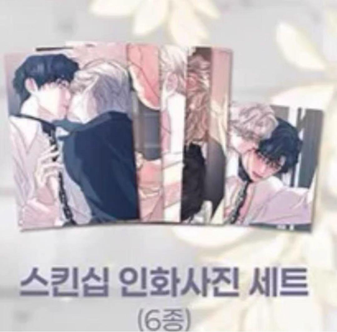 韓国BL 根無しの木ソウルポップアップ　フルセット