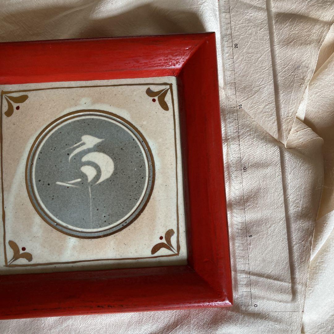 松崎融　木漆額　白掛金彩鷺文陶板