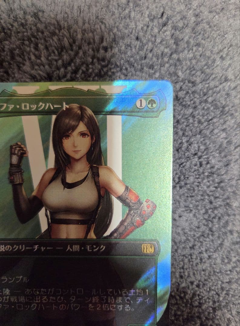 MTG ティファ・ロックハート 日本語 ボーダーレス サージ foil