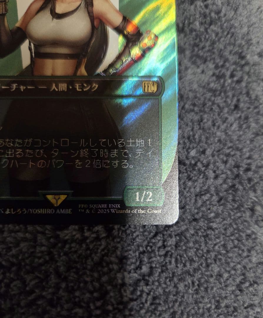 MTG ティファ・ロックハート 日本語 ボーダーレス サージ foil