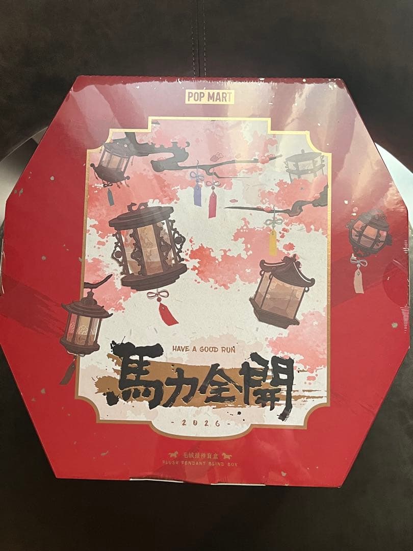 Have a Good Run シリーズ ぬいぐるみペンダント　アソート♪