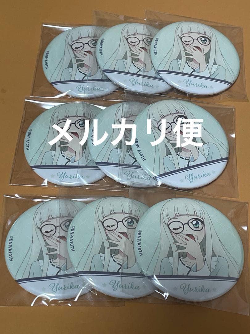 アイカツ　缶バッジ パジャマ　藤堂ユリカ　アニメイト