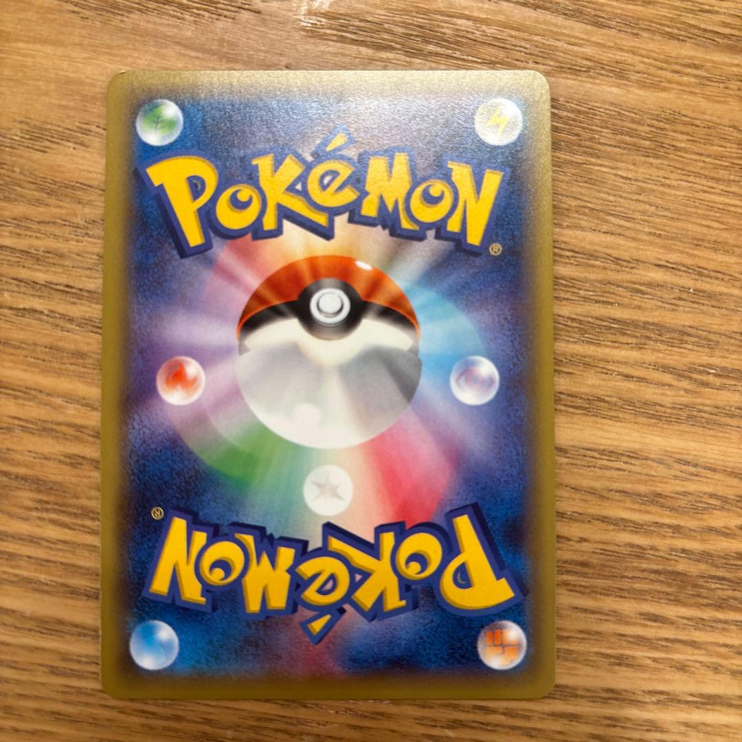 ピカチュウ VMAX トレーディングカード　008/027 RR CP2