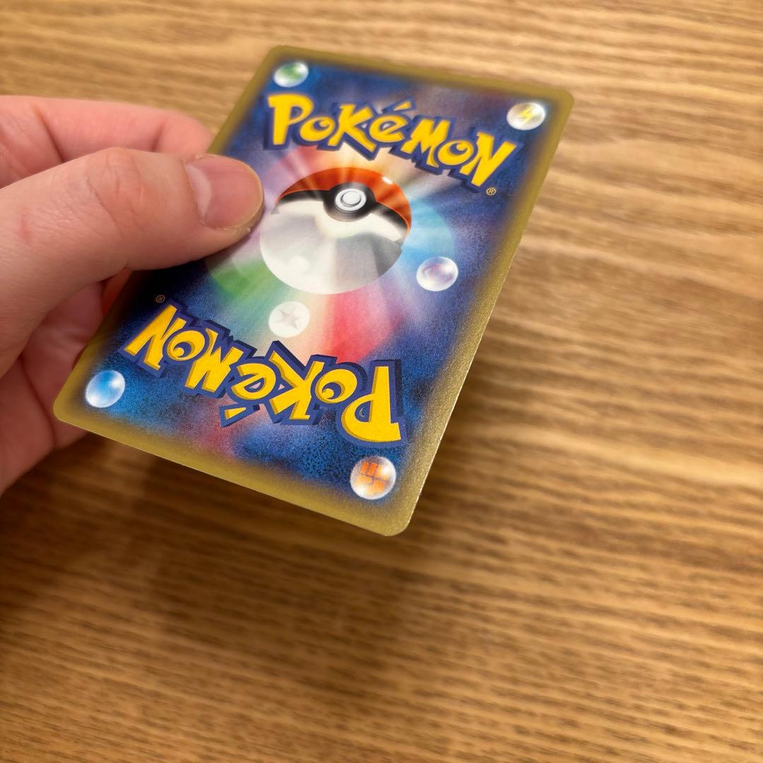 ピカチュウ VMAX トレーディングカード　008/027 RR CP2