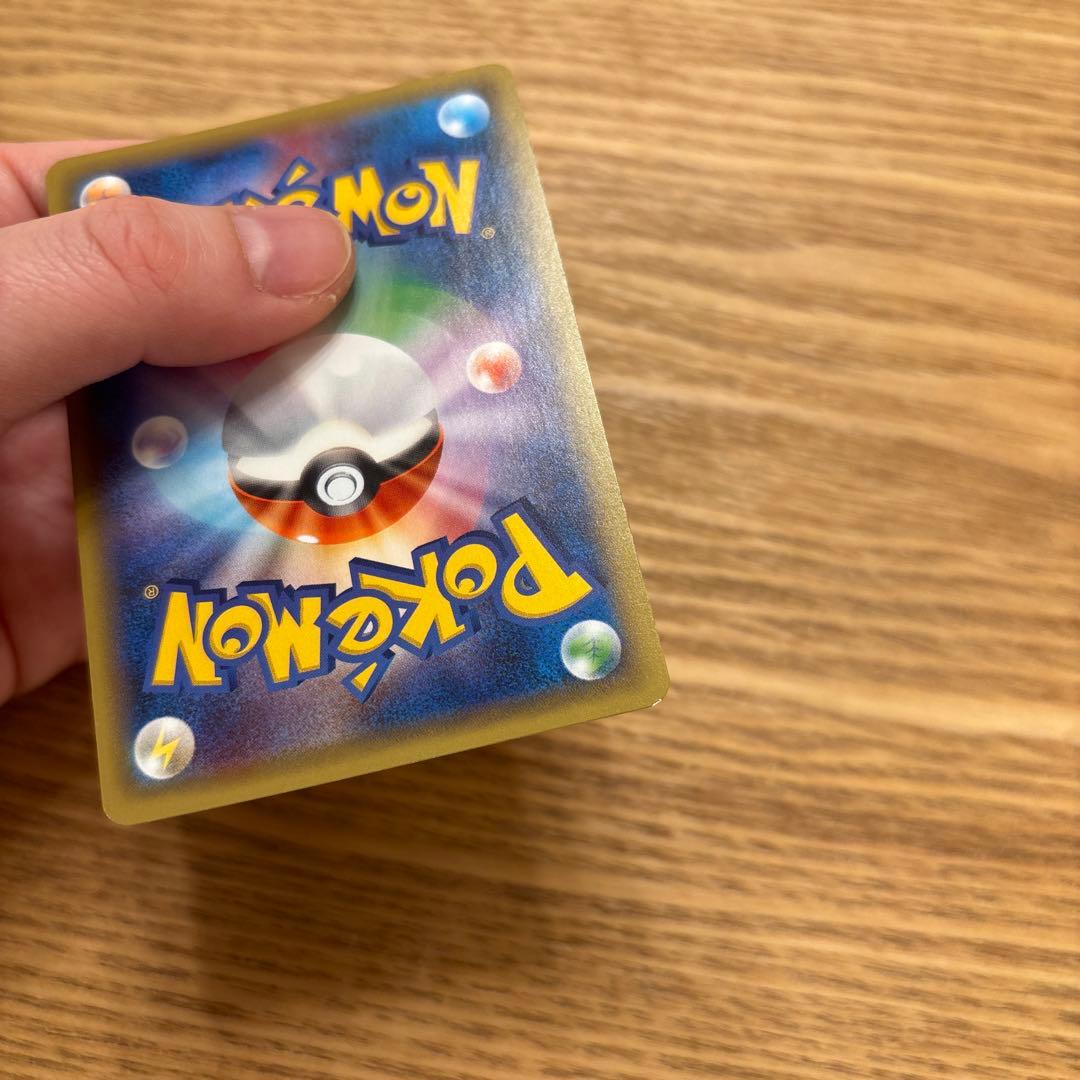 ピカチュウ VMAX トレーディングカード　008/027 RR CP2