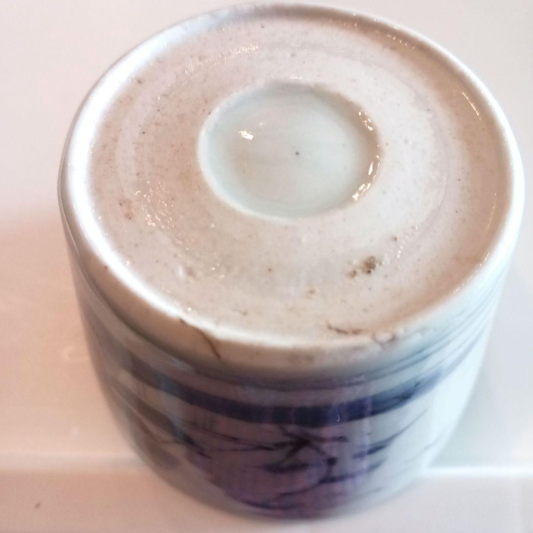 古伊万里　蕎麦猪口