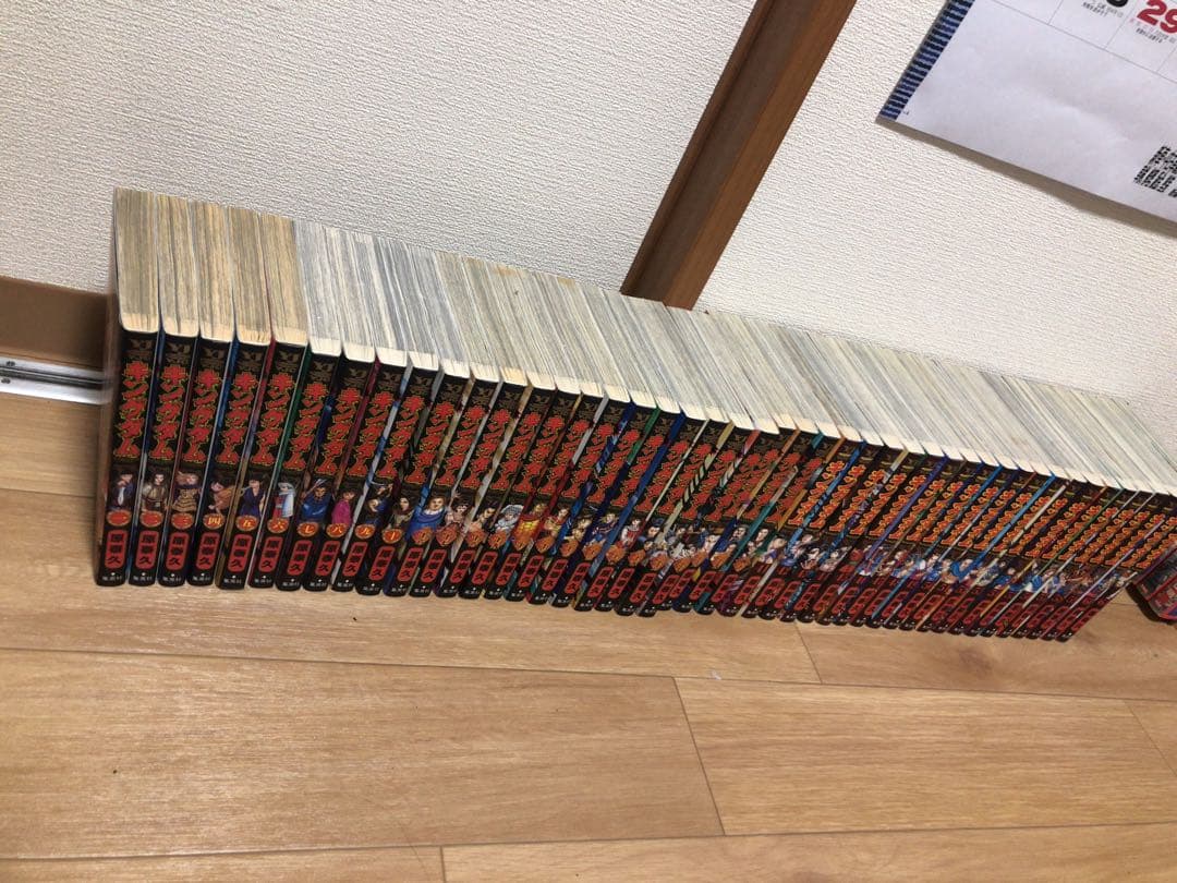 キングダム　第１巻〜61巻