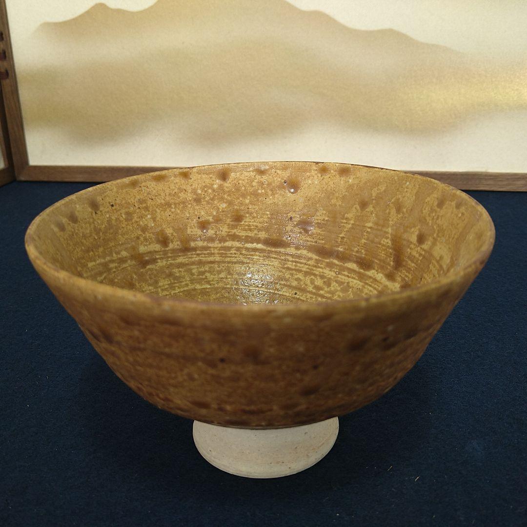 A939 直方 茶碗 信楽 割高台 共箱 四代直方 抹茶碗 茶道具 未使用