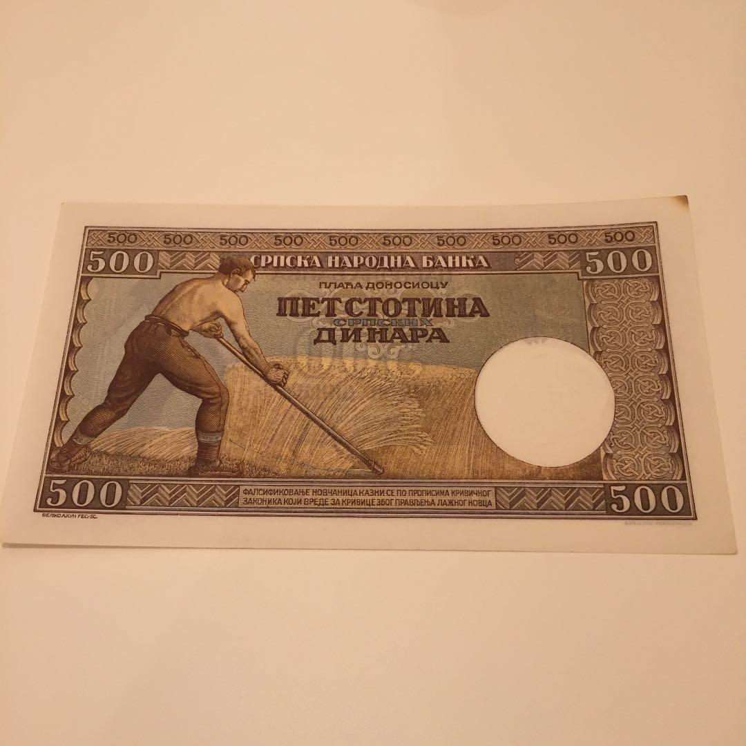 未使用 1942年 旧ユーゴ 連番 旧紙幣 古札 レトロ アンティークレトロ