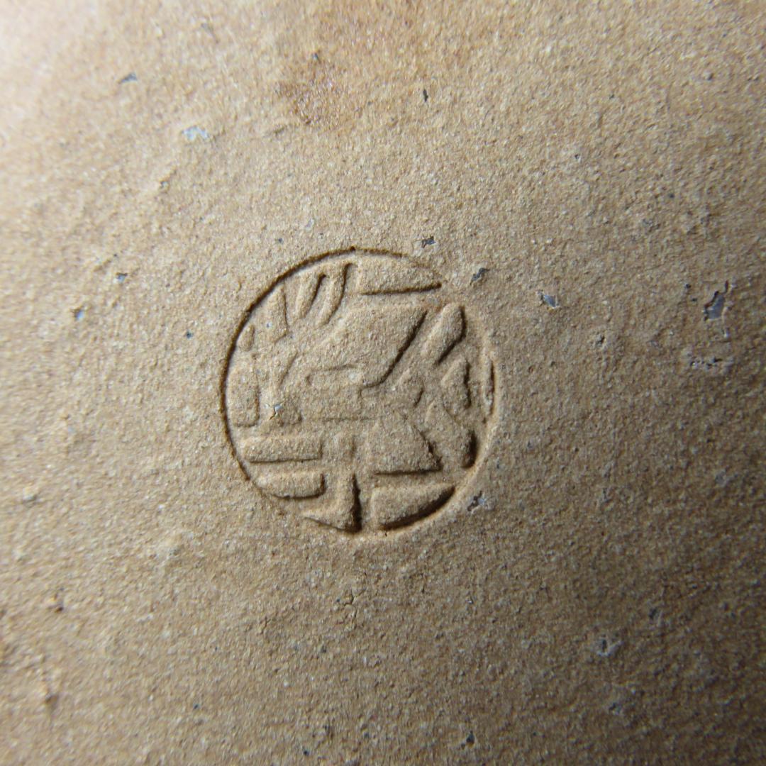 水指 水差 茶道具 萩焼 城山窯 金子信彦 木箱 共箱 茶器