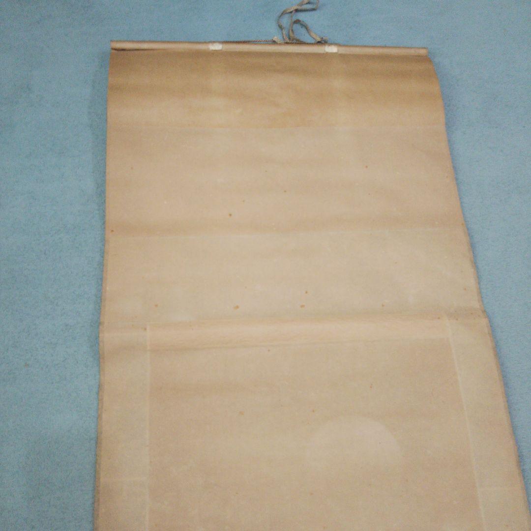 青峰 松上鶴 掛け軸 掛軸 鶴 松 昭和レトロ