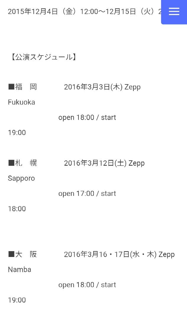 西野カナ サイン入りタオル