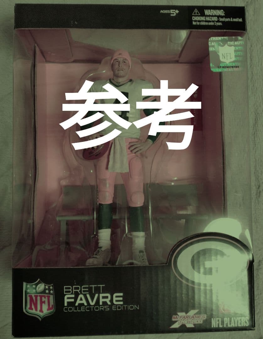 「Rafa」Rルイス、Cベイリー & Bファーブ 5体セット