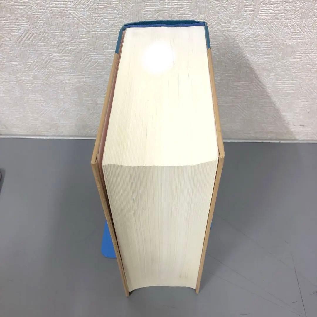 【中古本】物理学辞典